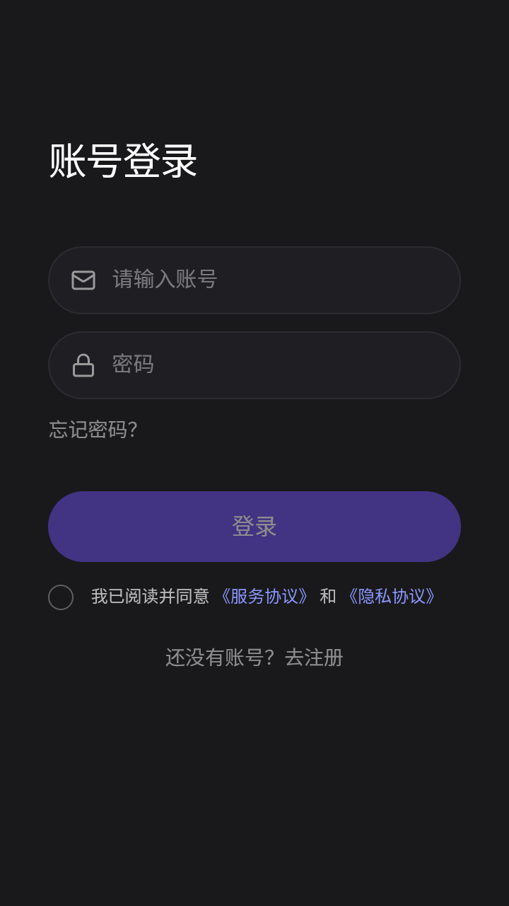 喵咚ai注册账号教程