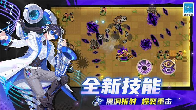 元气骑士华为版