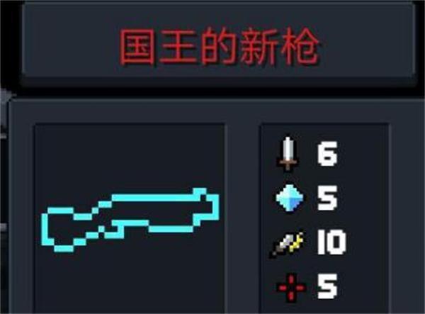 元气骑士华为版