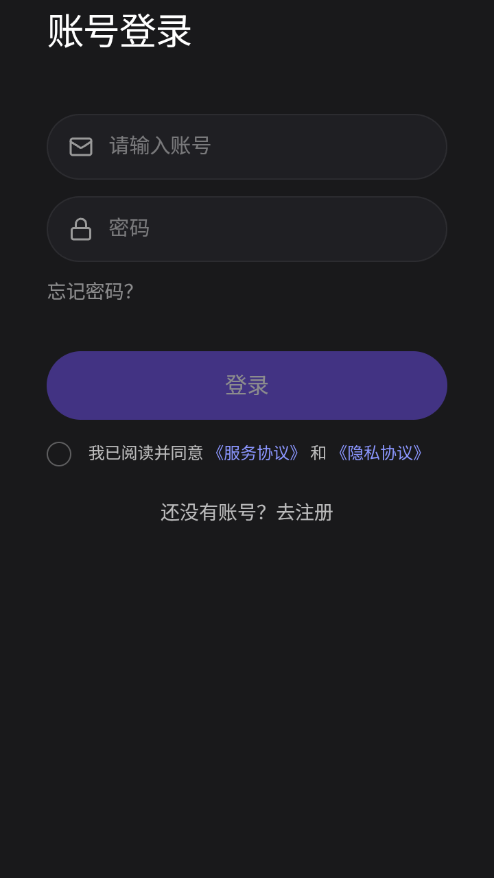 喵咚ai账号注册步骤