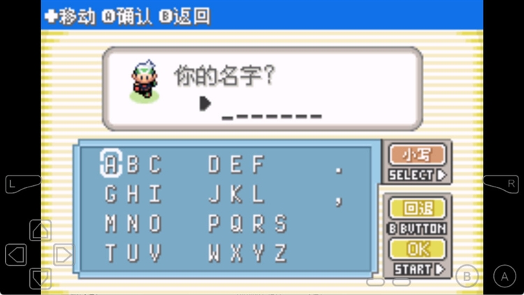 口袋妖怪宝石革命