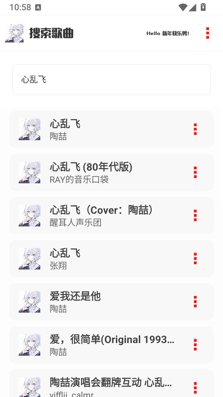 凝白music