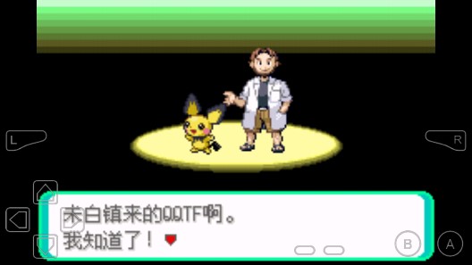 口袋妖怪宝石革命