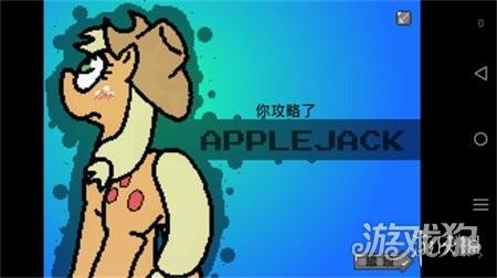 彩虹小马小马国女孩