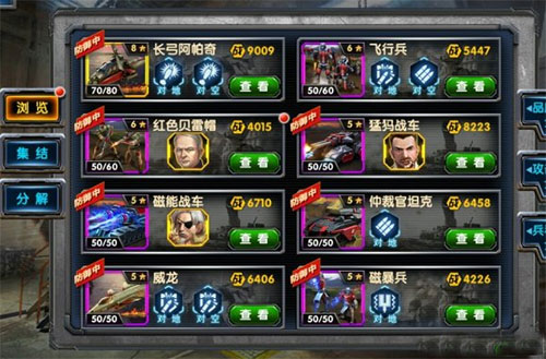 最高警戒vivo版