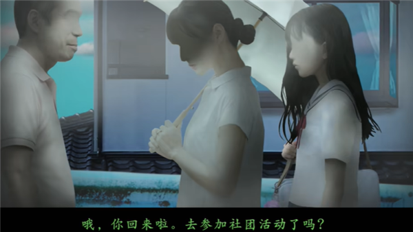 翌日天招救赎之丝第二章环境变化截图