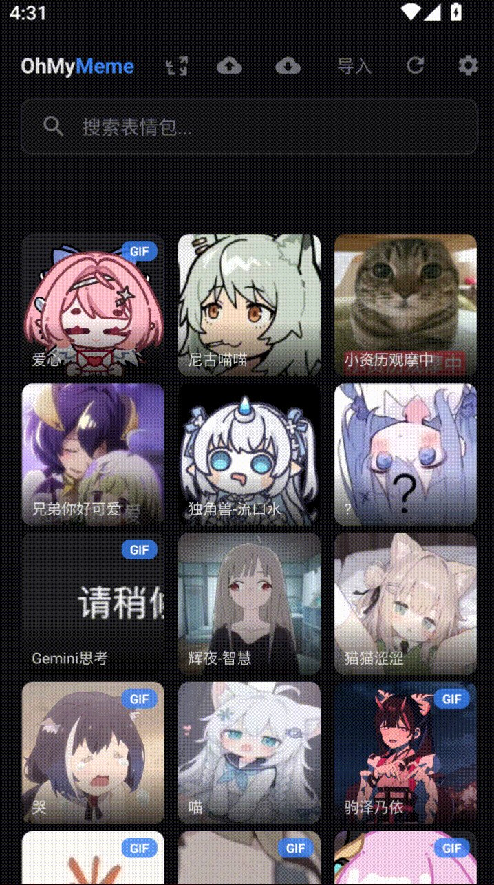 OhMyMeme