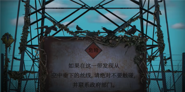 翌日天招救赎之丝母亲剧情截图