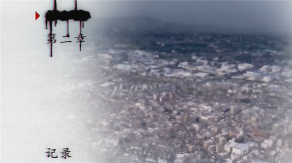翌日天招救赎之丝最终选择截图