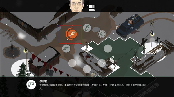 边境秩序2