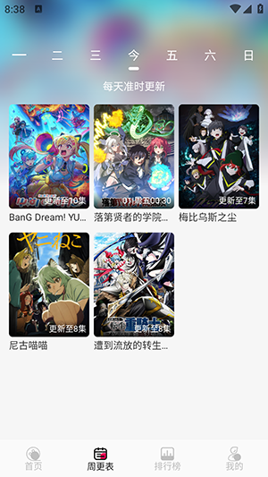 月之祠绿化版