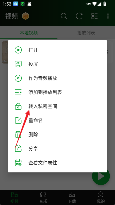 快码万能播放器