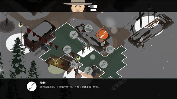 边境秩序2