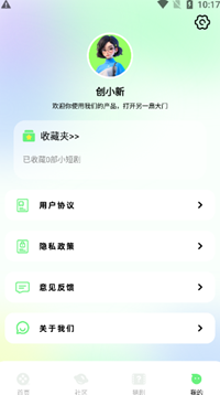木瓜影视1.5.1.6