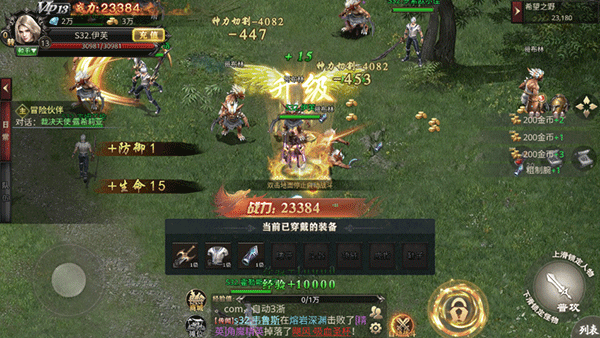 龙之守护游戏日常任务攻略
