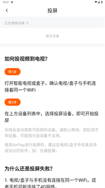 小黄人影视安卓版