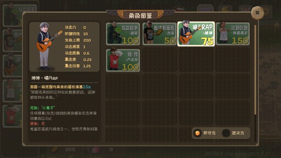 植物大战僵尸鬼畜版