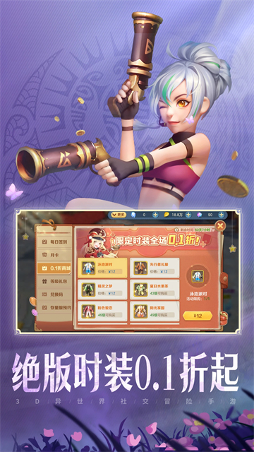 云上城之歌小米版