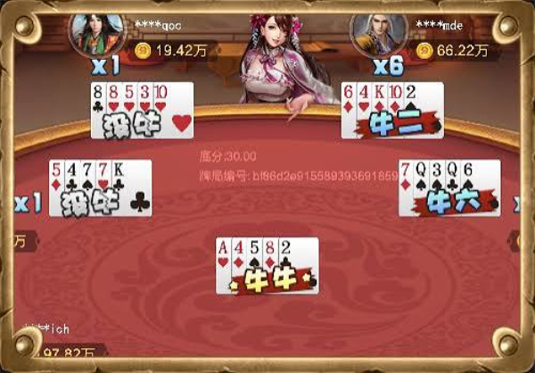 九五至尊软件官方正版