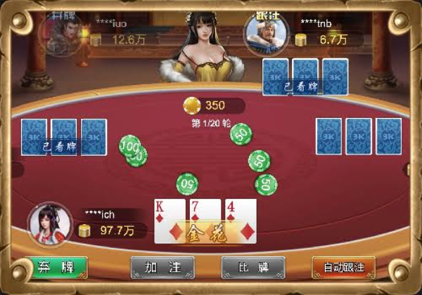 荣耀棋牌旧版本