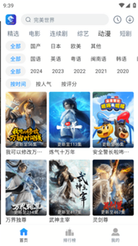 木瓜影视1.5.1.6