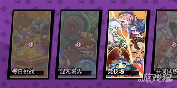 魔物少女自走棋游戏攻略传送门玩法