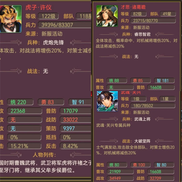 风云天下ol怀旧服
