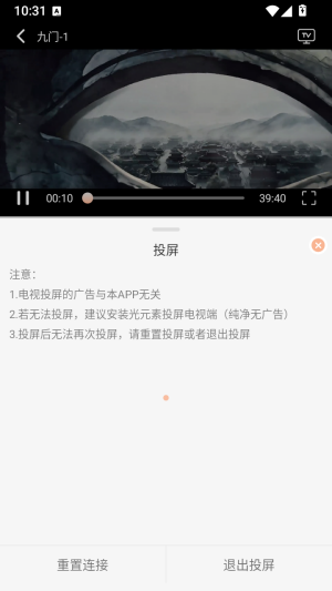 柠檬影视手机版