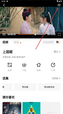 小黄人影视安卓版