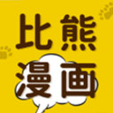 比熊漫画小屋