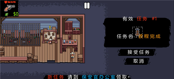 西部法则