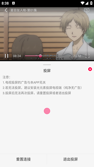 月之祠绿化版