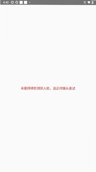 抬眼
