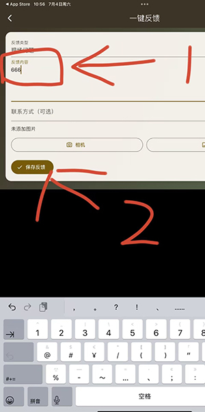 小柴漫画网络授权提示截图