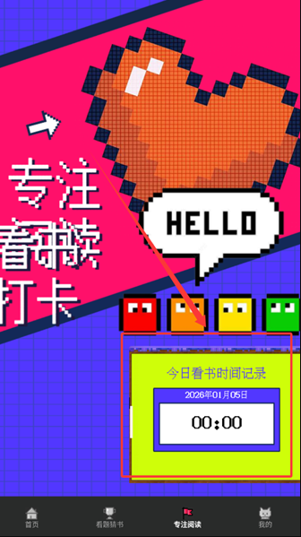 看点小说