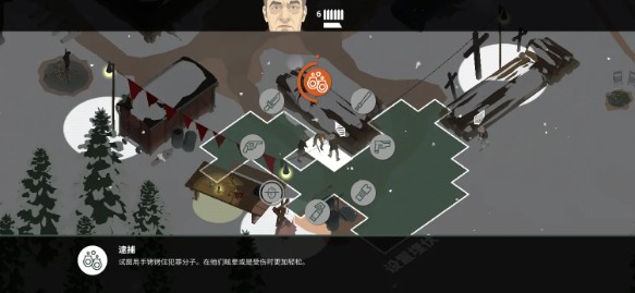 边境秩序2