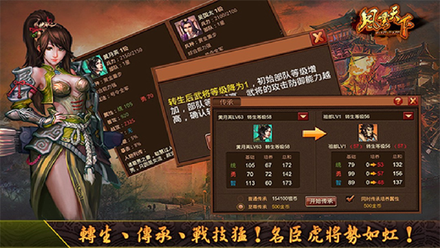 风云天下ol怀旧服