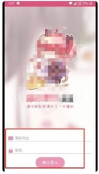 哔咔动漫免费版