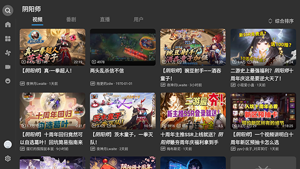 blue小电视搜索视频截图