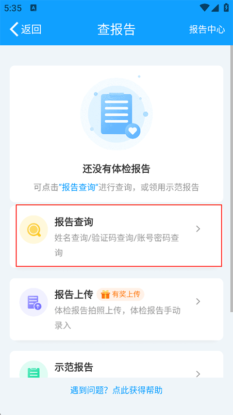 康康在线