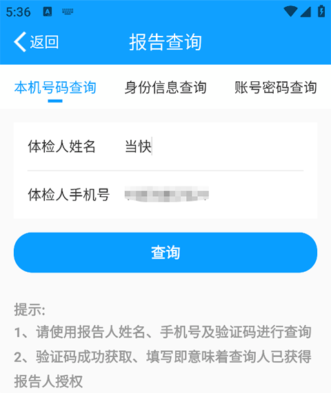 康康在线