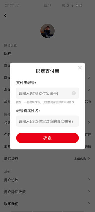 买什么都省