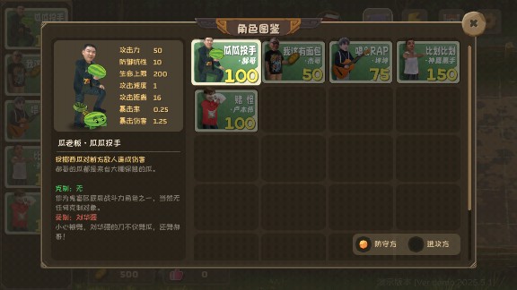 植物大战僵尸鬼畜版