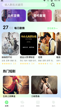 木瓜影视1.5.1.6