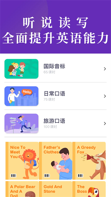 小学英语同步辅导