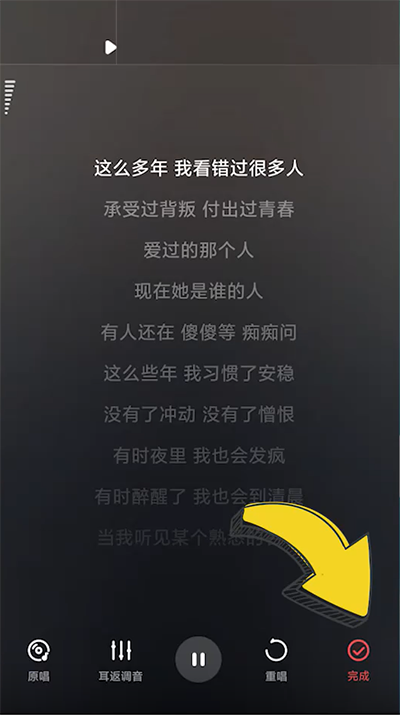 酷狗唱唱完成演唱