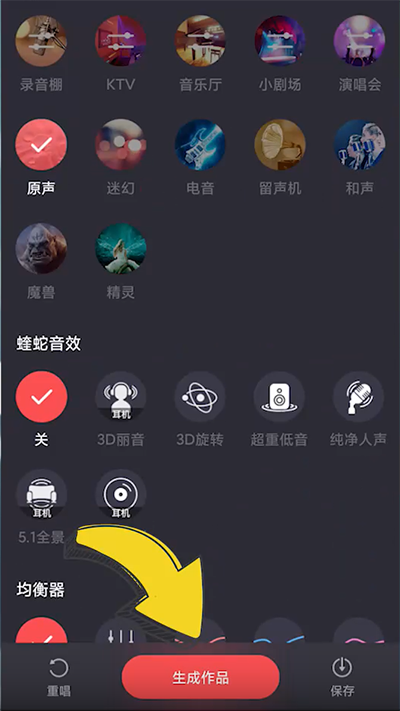 酷狗唱唱生成作品
