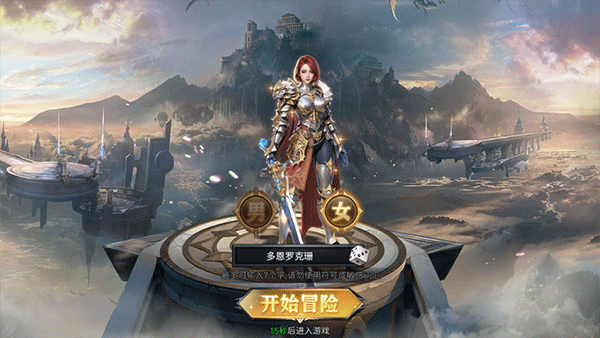 龙之守护游戏新手入门攻略