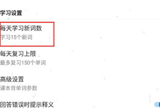 法语背单词