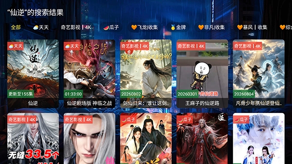 壁虎影视TV
